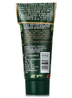 野菜清洁无多种肤质清洁污垢
