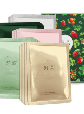 拍一发3保湿神经酰胺精华液正品