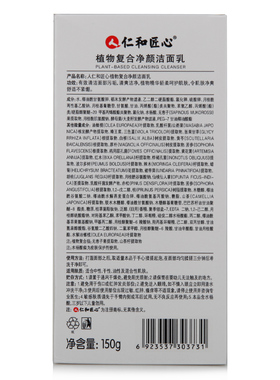 控油祛痘洁面乳清洁毛孔男士专用
