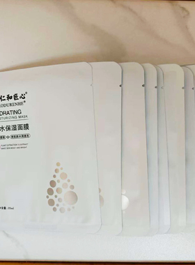 仁和补水面膜滋润面部清爽不粘腻