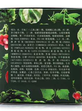 清洁毛孔污垢油脂改善黑头按摩膏