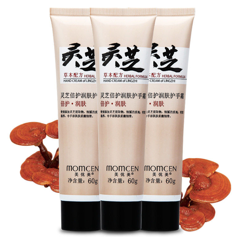 美优美护手霜 雪莲倍护嫩肤灵芝润肤牛油果男女士冬季便携润手油,淘宝优惠券,粉丝福利购,淘宝优惠卷