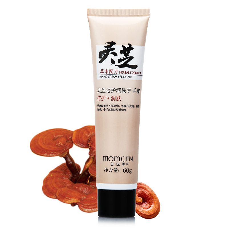 美优美护手霜 雪莲倍护嫩肤灵芝润肤牛油果男女士冬季便携润手油,淘宝优惠券,粉丝福利购,淘宝优惠卷