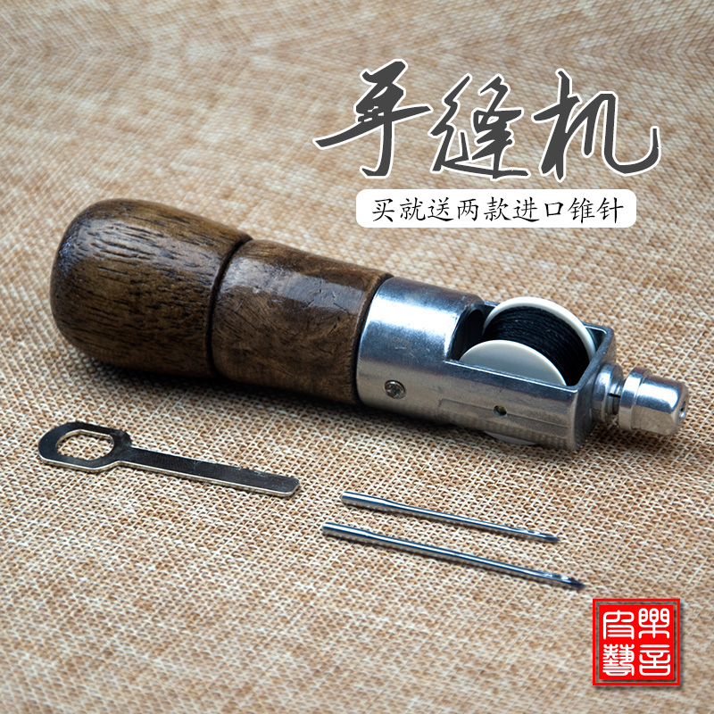 乐言皮艺SwanCraft手缝机皮革DIY手工皮雕工具修鞋锥子木柄缝线器-图0