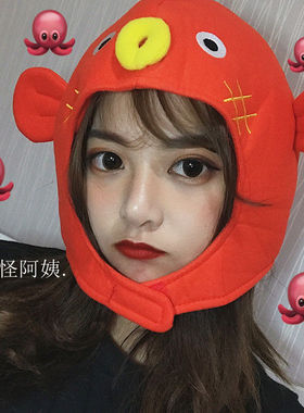 ins咸鱼发箍鲤鱼头套拍照头饰女