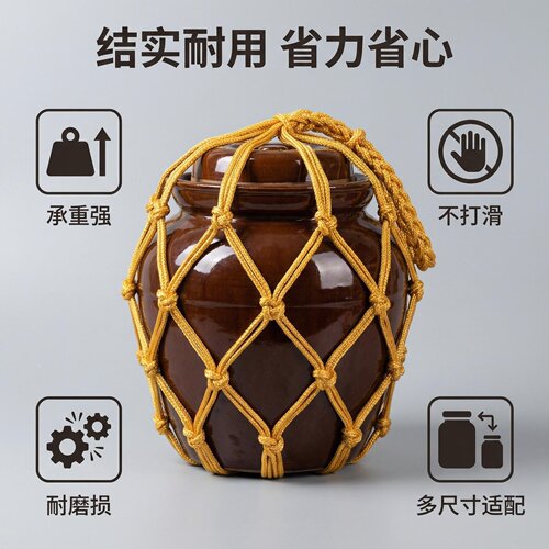 批发酒坛兜提兜5斤酒坛网兜10斤坛子提兜 绳兜酒坛兜酒坛绳提绳红 - 图0