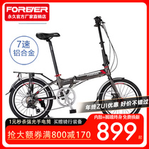 Permanent folding bike male style variable-speed aluminum alloy 20 inch adult female ultralight portable small bike free of installation