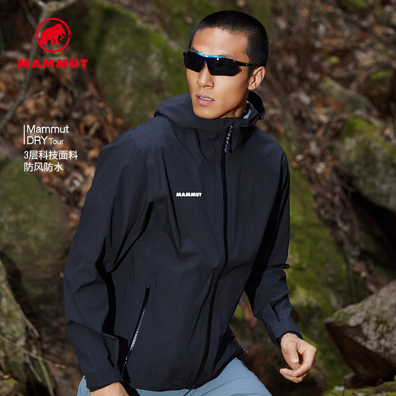 【门店爆款】MAMMUT猛犸象Linard Guide男士轻质防风防水硬壳夹克 - 图0