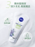 Nivea, очищающее молочко на основе аминокислот, обезжиривающий мусс