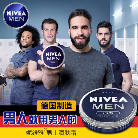 nivea beard and face moisturizer
