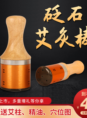 面部能量灸玉石脸部按摩悬灸仪