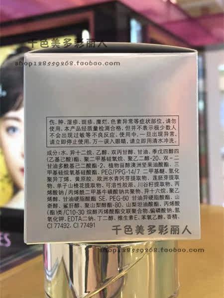 新品欧珀莱塑颜紧肤霜50g紧致面霜 千色美多彩丽人乳液/面霜