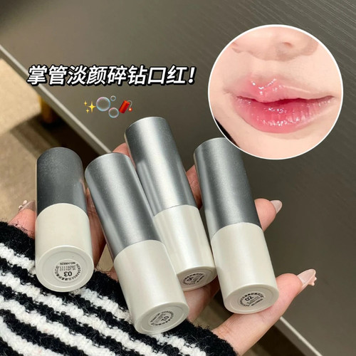 HERORANGE云迹柔纱绮闪口红持妆不粘腻素颜显白滋润水光镜面唇釉 - 图0