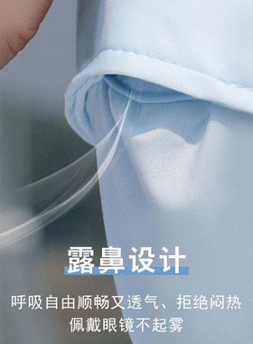 V脸颜值加分防晒口罩冰丝清凉