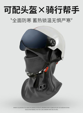 定制头套logo图案骑行防寒防风