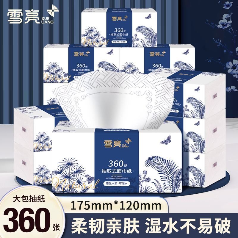 雪亮大包抽纸原木纸巾卫生纸餐巾纸家庭实惠装擦手纸面巾纸整箱批,淘宝优惠券,粉丝福利购,淘宝优惠卷