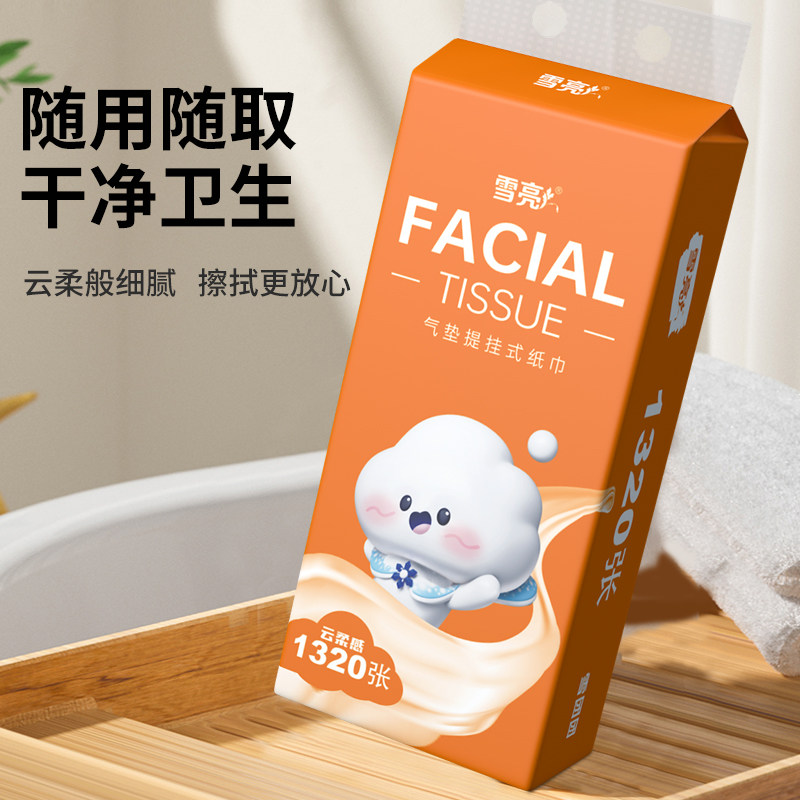 雪亮悬挂式面巾纸卫生整箱批发抽纸家用学生宿舍擦手纸厕平板纸巾,淘宝优惠券,粉丝福利购,淘宝优惠卷