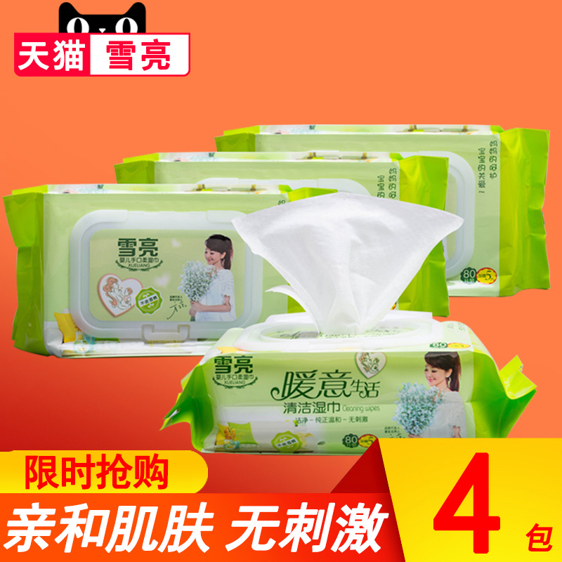 雪亮嬰兒溼巾新生兒寶寶屁溼紙巾幼兒手口適用85抽4包批發帶蓋