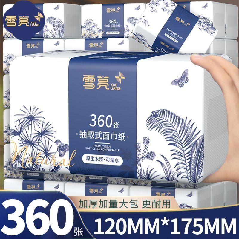 雪亮大包抽纸原木纸巾卫生纸餐巾纸家庭实惠装擦手纸面巾纸整箱批,淘宝优惠券,粉丝福利购,淘宝优惠卷
