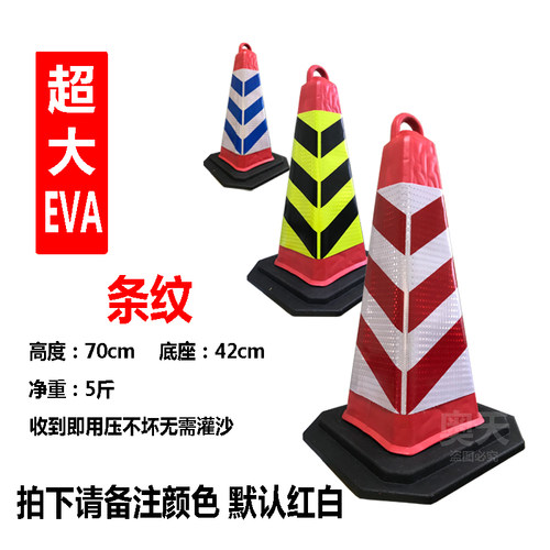 反光塑料橡胶路锥路障隔离墩方锥请勿泊车雪糕筒桶警示柱禁止停车 - 图3