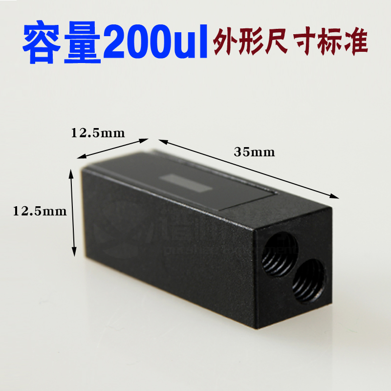 石英微量流动池/光径10mm/容量200ul/螺纹接口流动比色皿/Cuvette - 图1