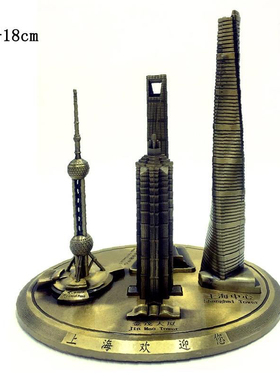 上海旅游纪念品上海中心上海环球金融中心金茂大厦模型家居装饰