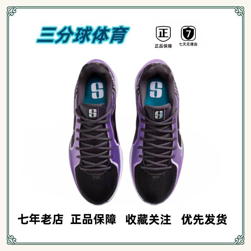 Nike 抗扭 抓地 防滑耐磨 缓震轻便  百搭 篮球鞋合集 揭阳直发,淘宝优惠券,粉丝福利购,淘宝优惠卷