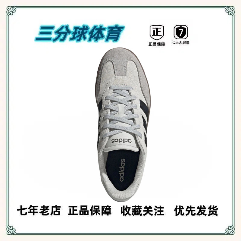 adidas Barreda T头鞋 德训鞋 板鞋 低帮牛剖层革薄底 蒙蒙直发,淘宝优惠券,粉丝福利购,淘宝优惠卷