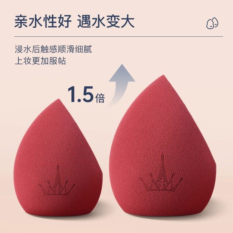 尔木萄美妆蛋超软不吃粉化妆海绵彩妆蛋正品粉底液专用粉扑尔木葡,淘宝优惠券,粉丝福利购,淘宝优惠卷