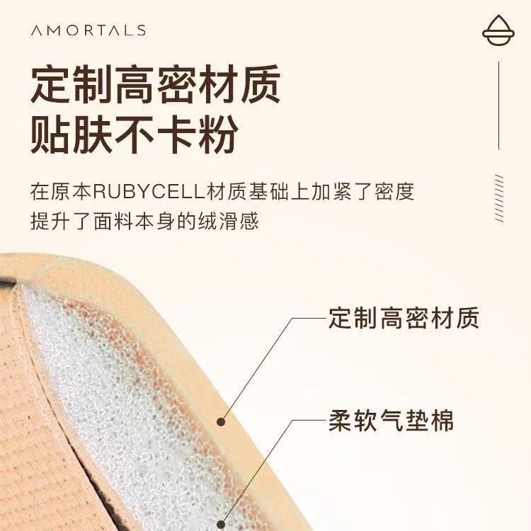 尔木萄拇指粉扑mini手指腹小不点遮瑕气垫迷你指尖超软不吃粉补妆,淘宝优惠券,粉丝福利购,淘宝优惠卷