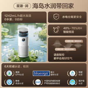 美的加湿器净化一体机无雾母婴级除甲醛家用卧室静轻音冷蒸发R8