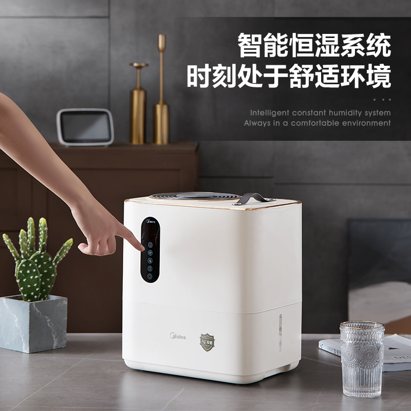 美的空气净化器旗舰店美的无雾加湿器家用孕妇婴儿静音卧室室内智能恒温抗菌蒸发式2D402