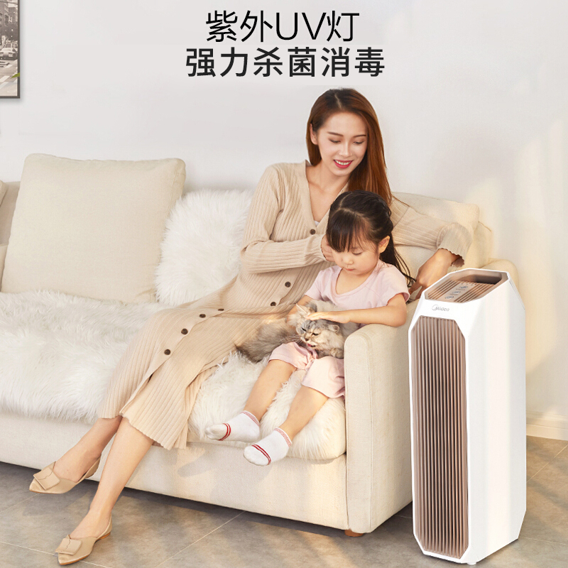 美的空气净化器旗舰店美的空气净化器家用卧室除甲醛二手烟味pm2.5病毒杀菌净化机T321
