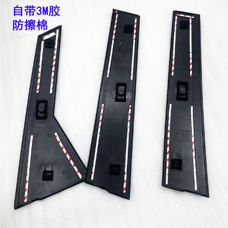 适用现代维拉克斯车门饰板立柱饰板饰条贴纸进口原装维拉克斯进口