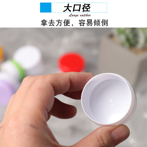 面霜盒5/10/15/20克30g50g100g化妆品分装瓶塑料瓶小瓶空盒膏盒 - 图2