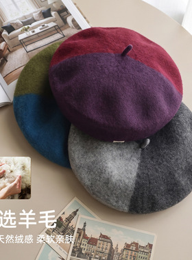 秋冬复古格纹羊毛贝雷帽女款
