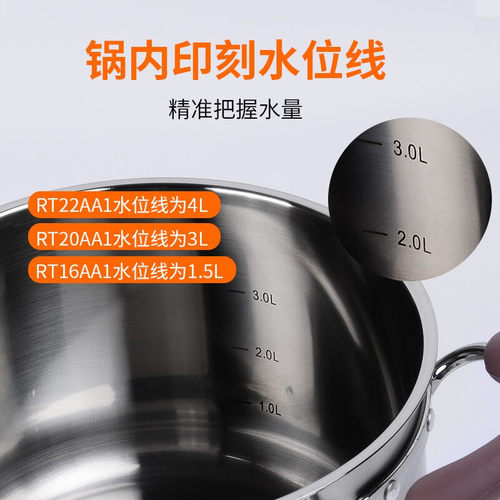 苏泊尔汤锅304不锈钢加高加厚小蒸锅燃气电磁炉通用RT22AA1/24AA2 - 图0