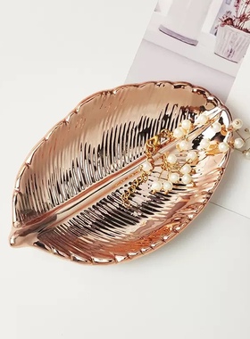 创意金色叶子陶瓷首饰盘小托盘