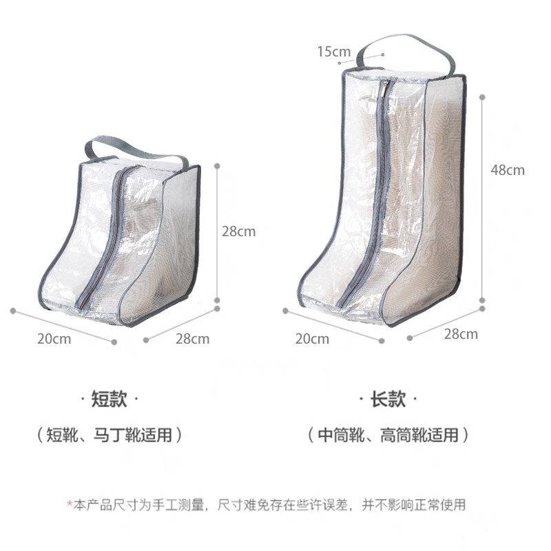 靴子收纳袋装鞋子的防尘罩透明防潮防霉长靴短靴保护套收鞋袋神器,淘宝优惠券,粉丝福利购,淘宝优惠卷