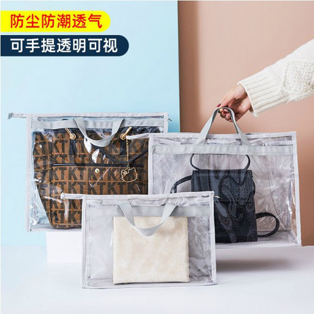 Transparent bag dustproof bag storage leather protection bag visible