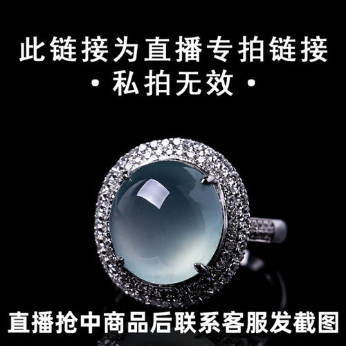 林依珠宝 项链吊坠戒指3 - 图0