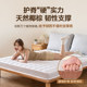 Natural coconut palm mattress brown mattress 1.8m1.5m hard jute palm latex children Simmons foldable custom-made