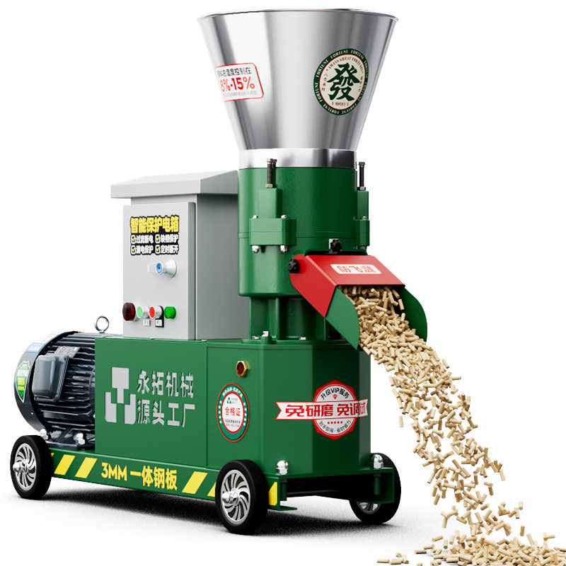 饲料颗粒机220v小型家用养殖鸡鸭自制造粒秸秆干湿两用大型颗粒机,淘宝优惠券,粉丝福利购,淘宝优惠卷