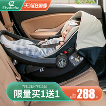 Yago Baby Lift Basket Type Child Safety Seat Car With Newborn Baby Sleeping Basket On-board Portable Cradle