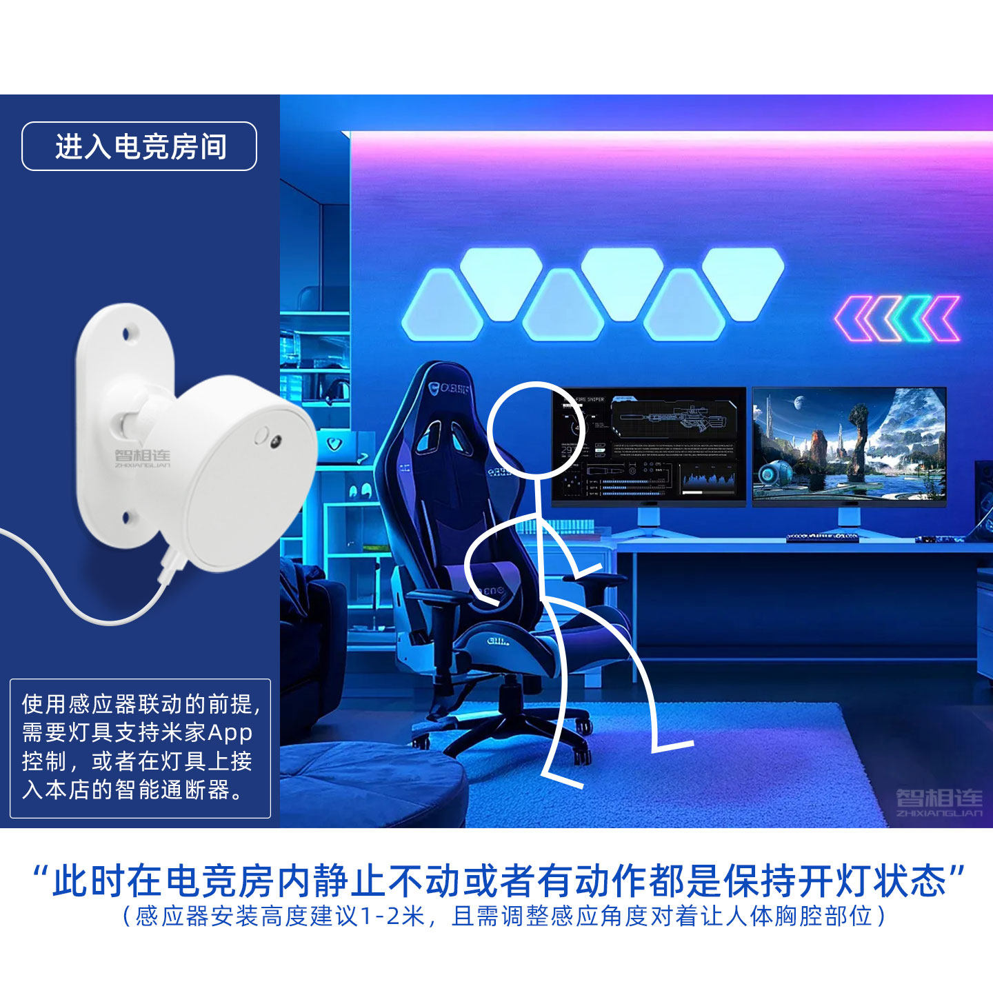 雷达24G人体存在传感器侧装多功能已接入米家APP场景自动化联动,淘宝优惠券,粉丝福利购,淘宝优惠卷