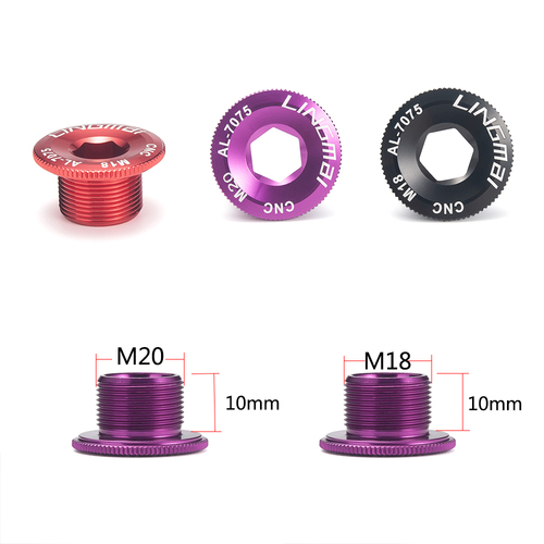 山地车自行车曲柄盖螺丝中空一体牙盘通用禧玛诺驭勇浩盟M18M2