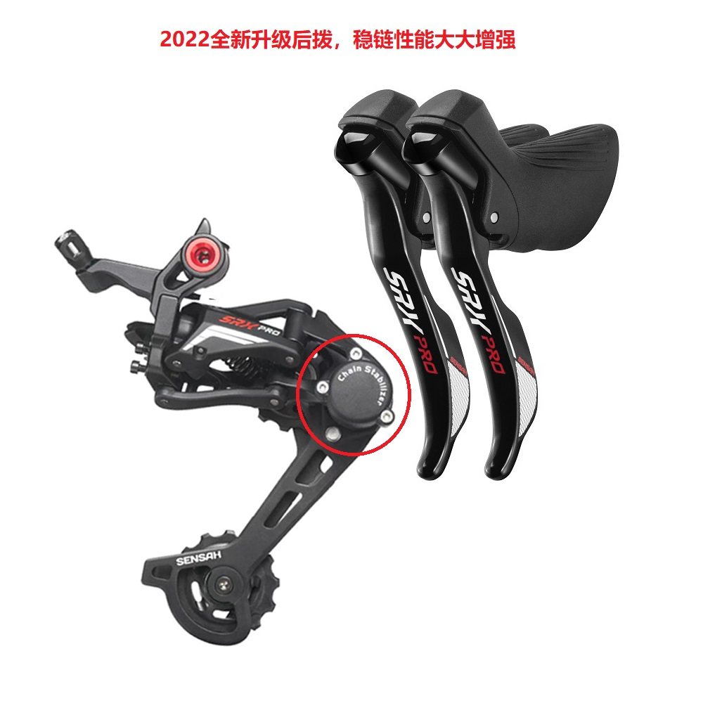 顺泰SENSAH SRX Pro越野11速公路车变速器单盘碟刹兼容速联变速器_虎窝淘