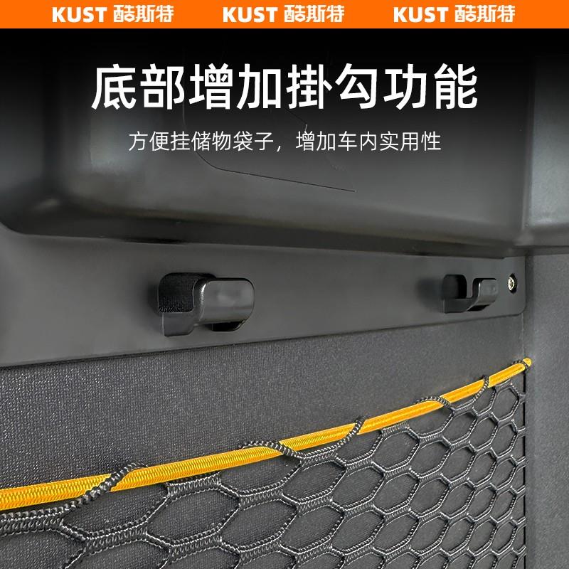 奇瑞iCAR V23椅背储物水杯架手机架杂物收纳储物盒专用改装升级 - 图1