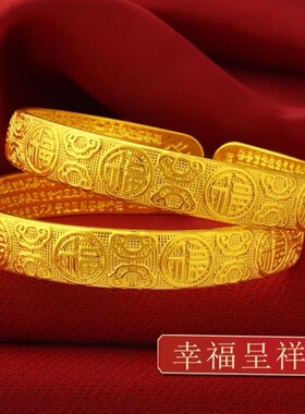 新款百福开口手环手镯百搭复古时尚金色福字妈妈女款