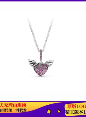 潘家项链白铜镀银红钻天使之翼蓝宝石爱心项链